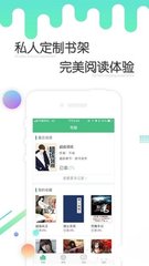 太阳成app